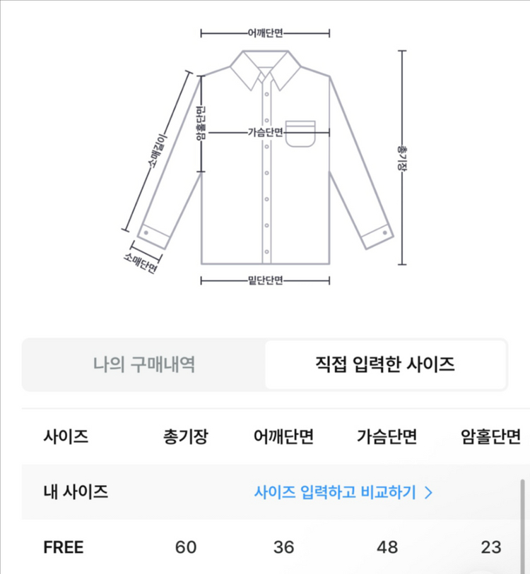 로맨틱라인 봄봄 체크 블라우스--2