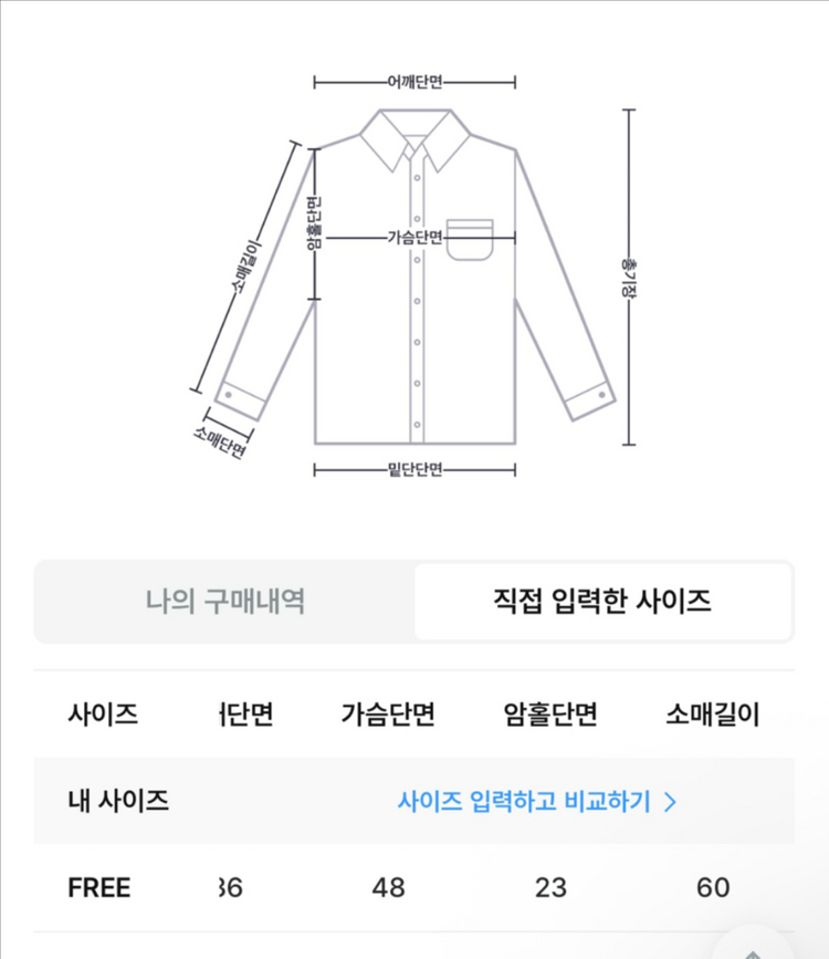 로맨틱라인 봄봄 체크 블라우스--3