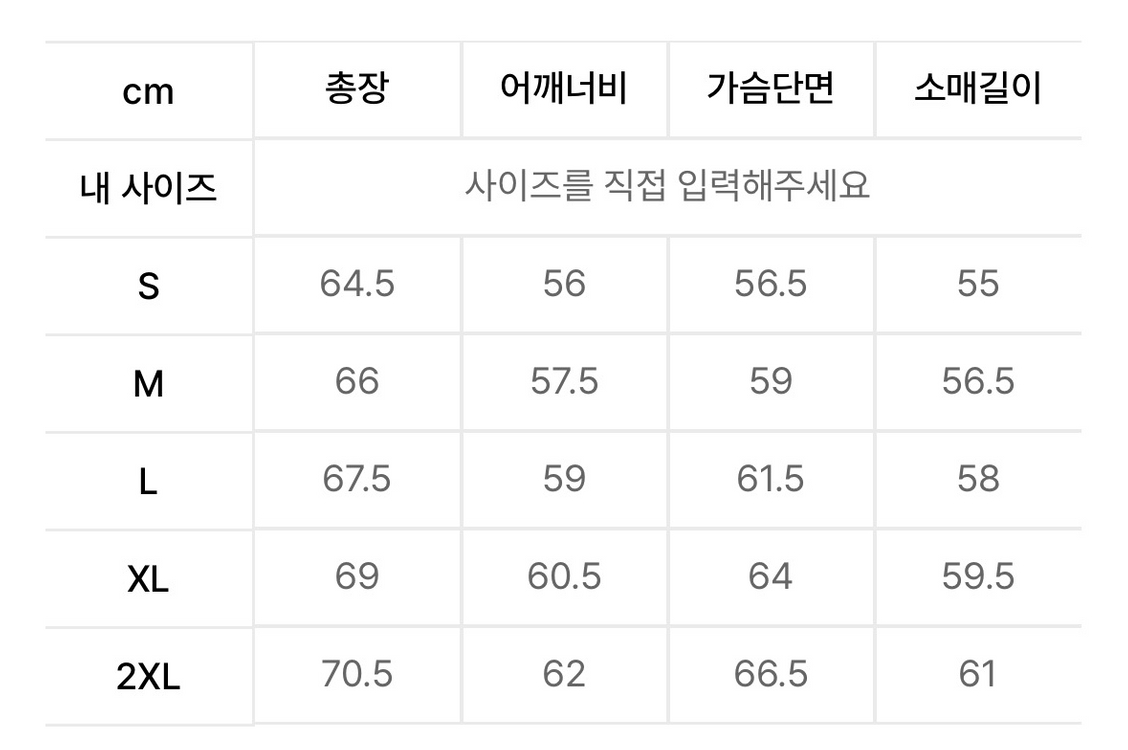 도프제이슨 오버핏 램스킨 자켓 이미지