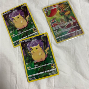 포켓몬카드25주년 판매합니다 이미지