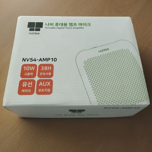 (새상품) 나비 휴대용 앰프 마이크 NV54