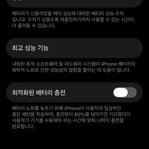 아이폰 14 프로 골드 128g 리퍼폰 이미지