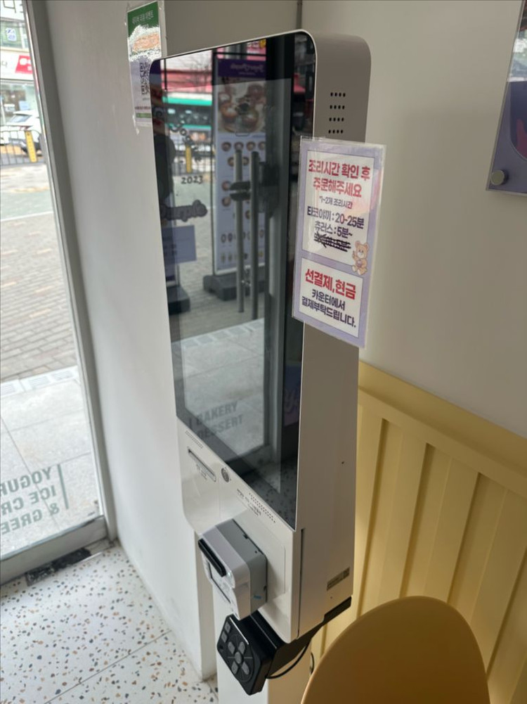 무인키오스크 / 일반포스 팝니다 이미지