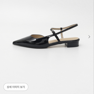 시에 카밀라 블랙 2cm 250 새제품