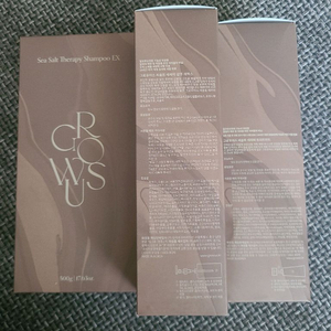 그로우어스 씨쏠트 테라피 트리트먼트