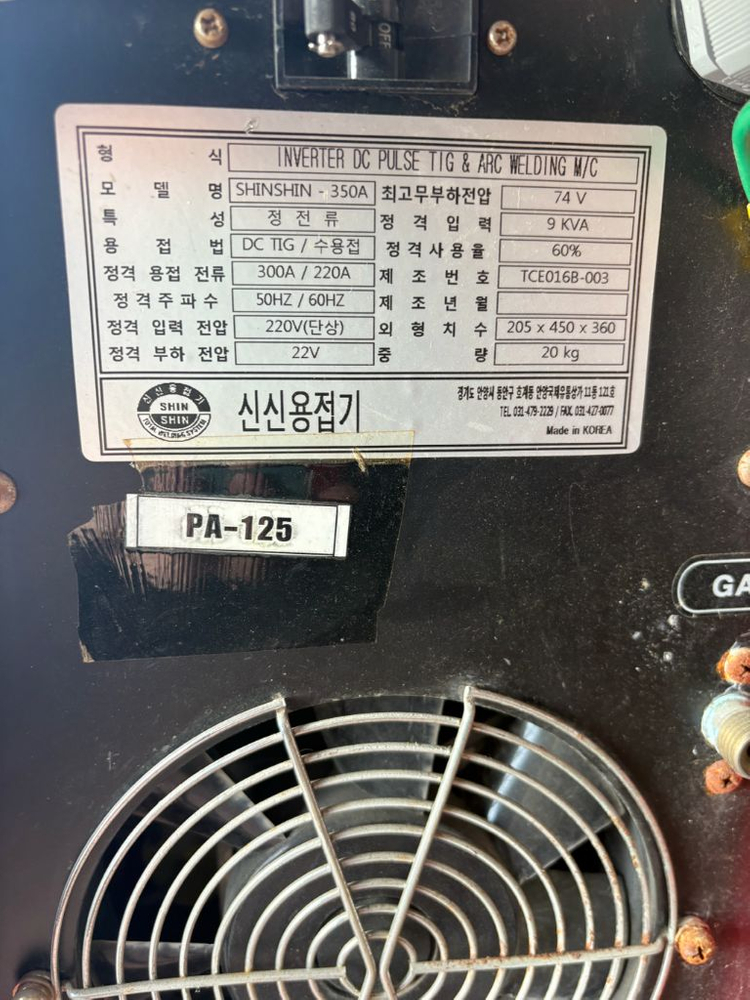 TIG 인버터 350A 용접기 중고 본체만 여러대 팝니다 이미지