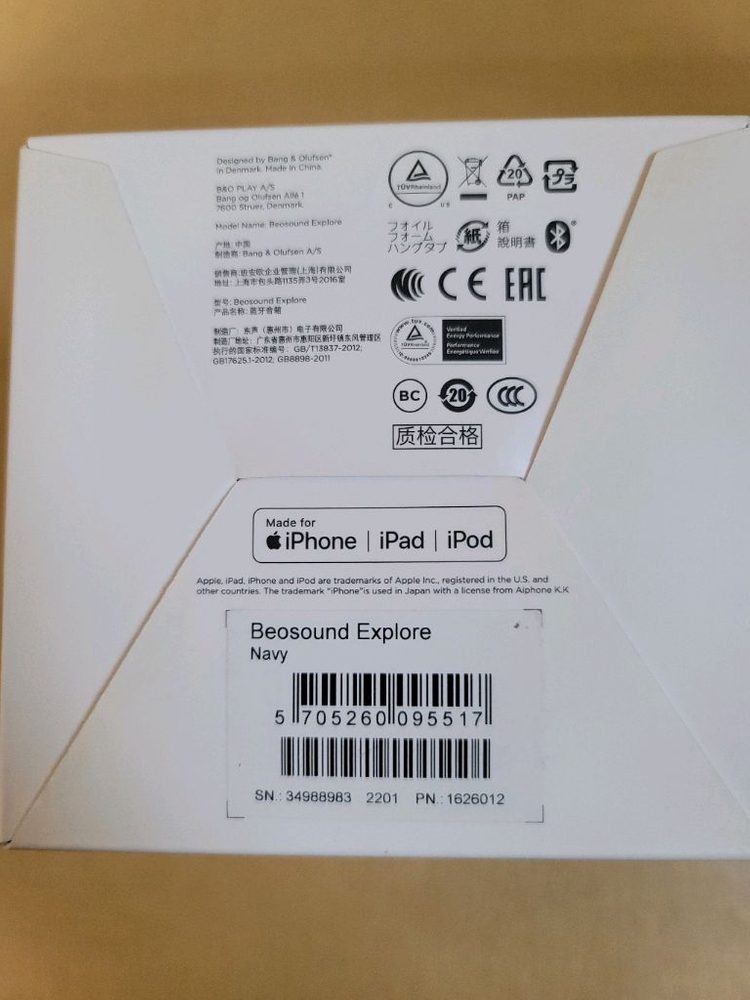 뱅앤올룹슨 베오사운드 익스플로어 스피커--5