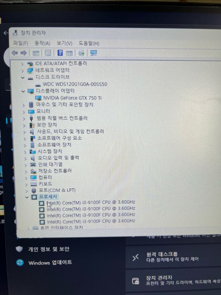 (무료배송)DAVEN 게이밍 PC 본체 블랙 롤 발로란트 오버워치 이미지