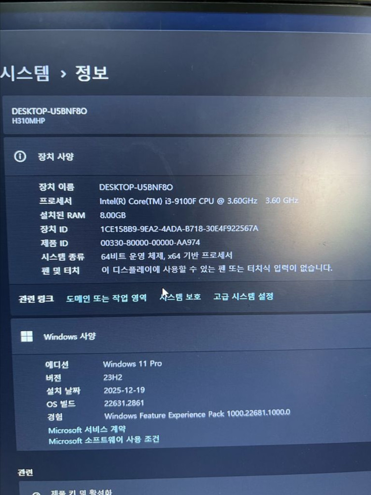 (무료배송)DAVEN 게이밍 PC 본체 블랙 롤 발로란트 오버워치 이미지