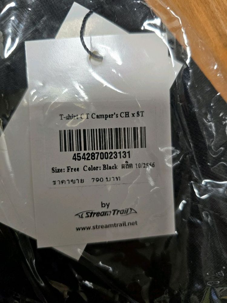 태국 커브하우스 헌터커브 티셔츠 판매합니다.--1