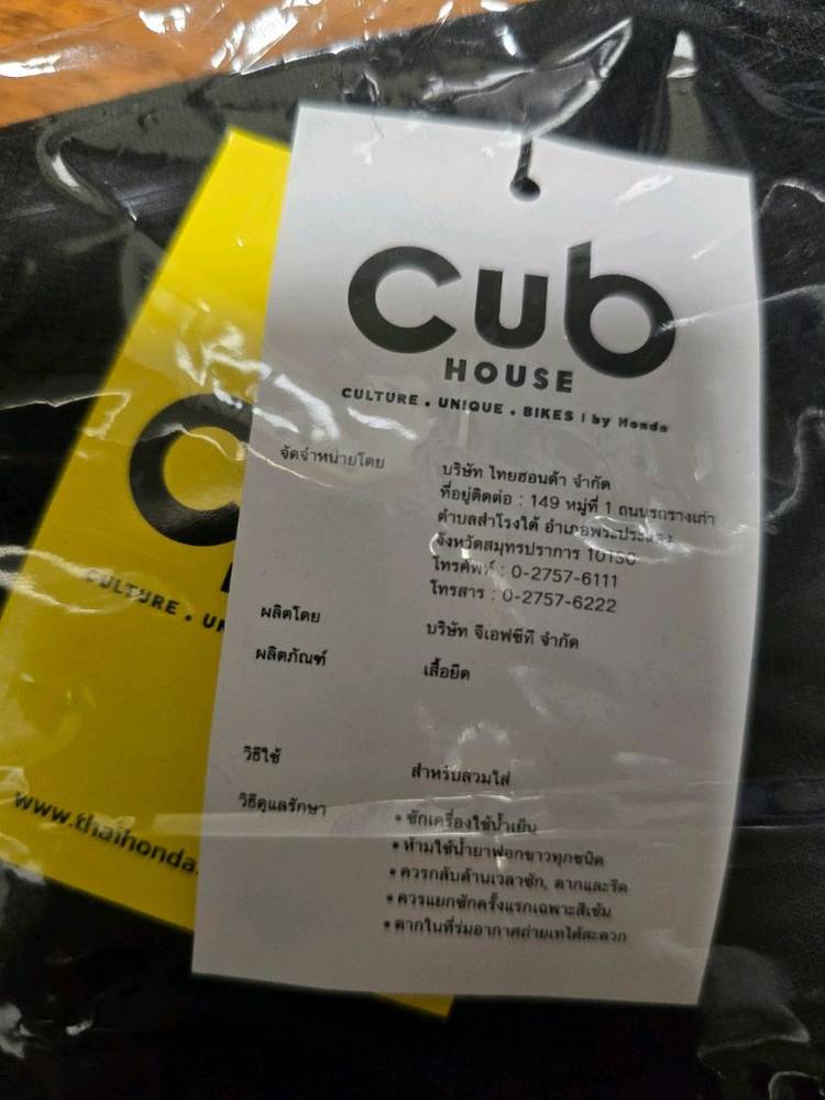 태국 커브하우스 헌터커브 티셔츠 판매합니다.--2