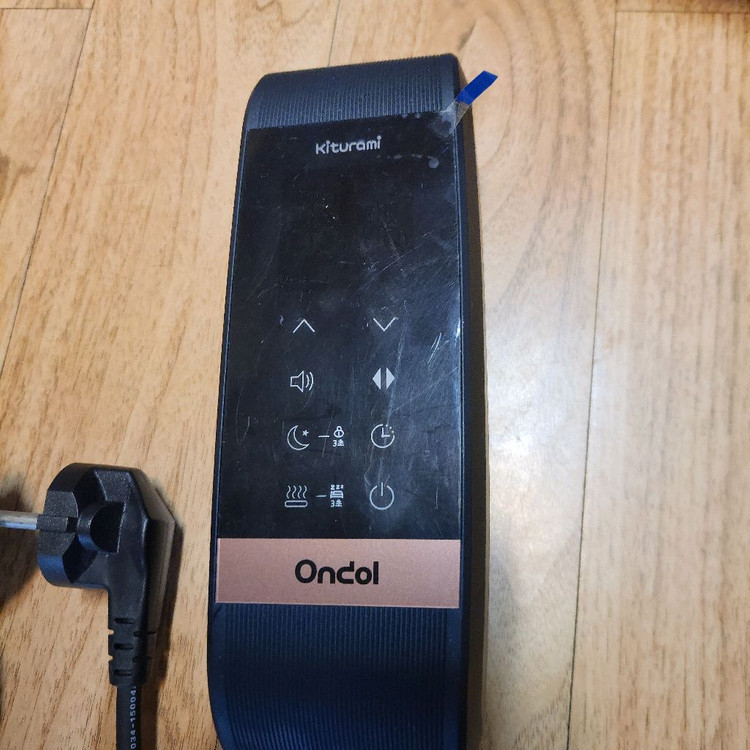 귀뚜라미 카본매트 전기장판--3