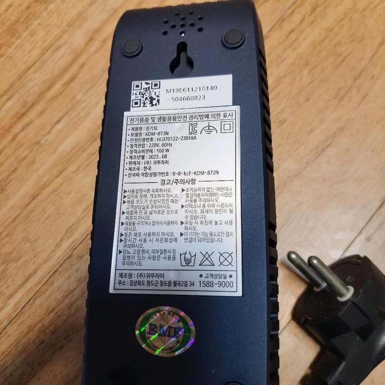 귀뚜라미 카본매트 전기장판--4