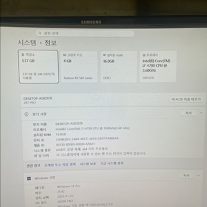 인텔 i7-4790 컴퓨터 본체 이미지