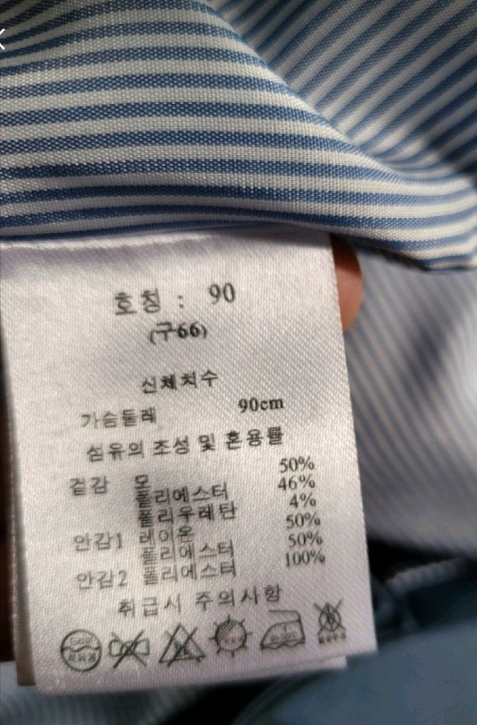 지스튜디오 간절기 코트입니다 (66사이즈) 이미지