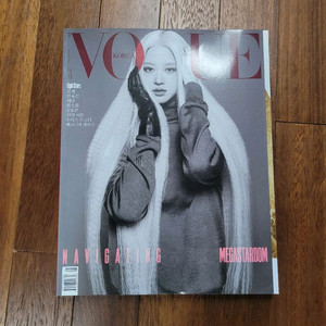 보그 코리아 2025년 8월호 로제 커버