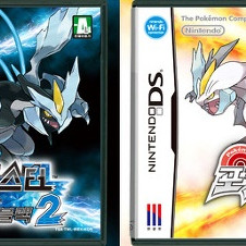 포켓몬스터 화이트2 구매합니다. 이미지