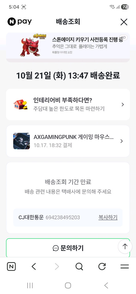 X-raypad 오리진프로 케르베로스 마우스패드,AXGAMINGPUNK 게이밍 cloud 마우스패드 팝니다--2