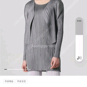 이세이미야케 플리츠플리즈 베이직 숏가디건 그레이 3사이즈 새상품