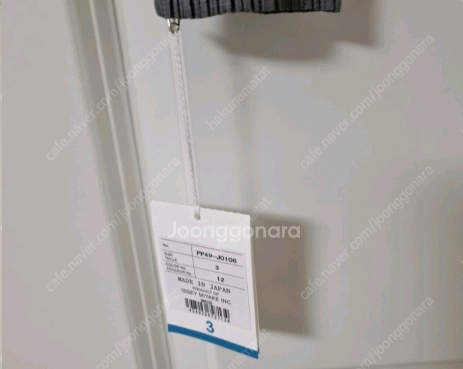 이세이미야케 플리츠플리즈 베이직 숏가디건 그레이 3사이즈 새상품--2