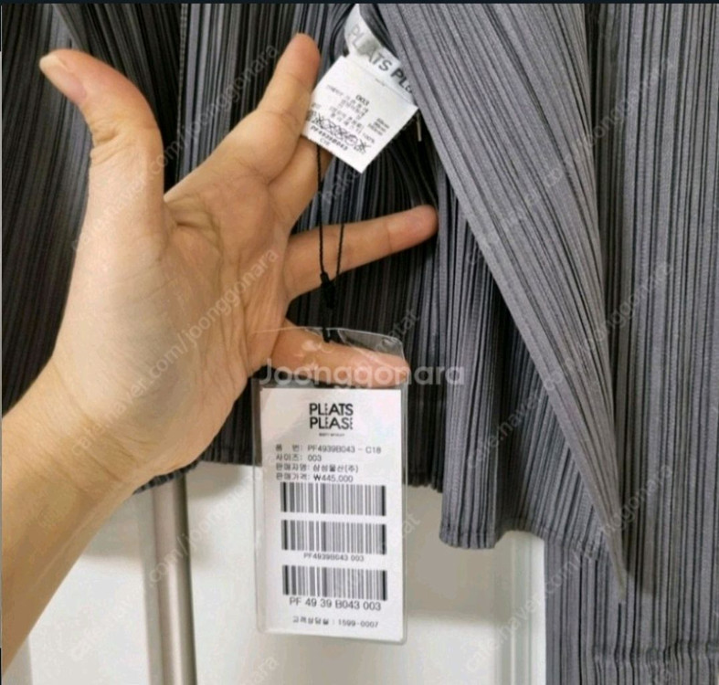 이세이미야케 플리츠플리즈 베이직 숏가디건 그레이 3사이즈 새상품--3