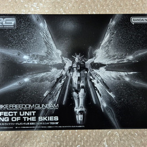 Rg 스트라이크 프리덤 이펙트 유닛 천공의 날개 미개봉