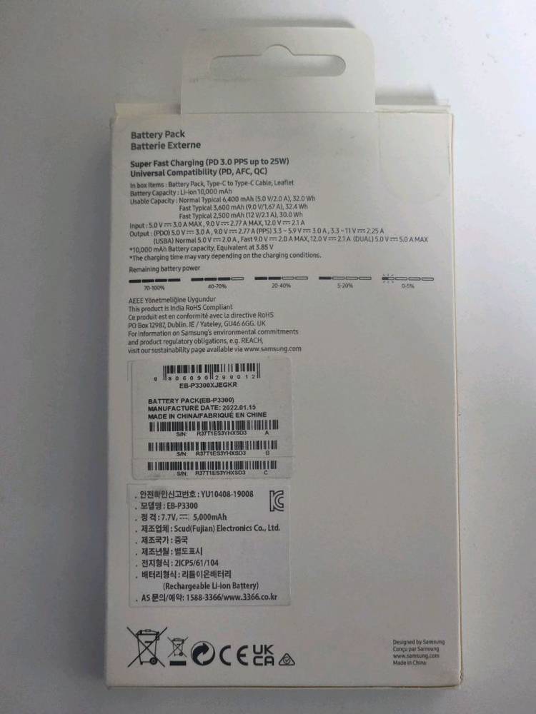 삼성 보조배터리--1