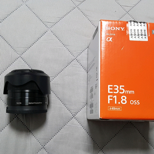 SEL35F18 (소니 E-mount) 카페렌즈