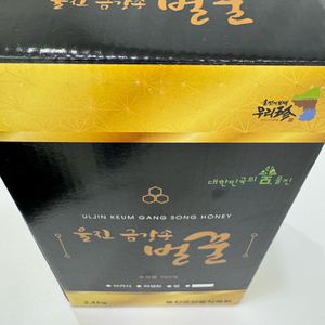 울진 친환경 벌꿀