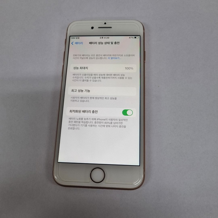 아이폰8 256GB 골드 SSS급 중고폰 배터리100% 카메라무음 레트로감성 인스타 사진폰 카메라폰 204113--2