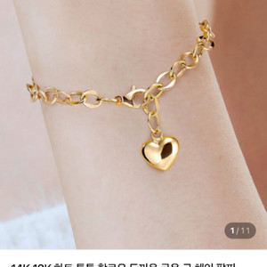 14k 하트통통팔찌