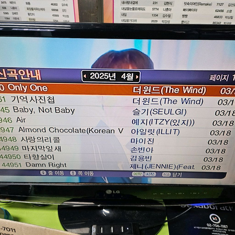 태진 C35 반주기--1