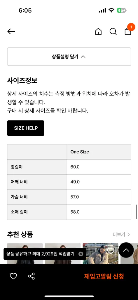 문달 니콜슨 가디건 블랙 이미지