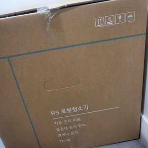 LG 코드제로 R5 로봇청소기 흡입+물걸레 이미지