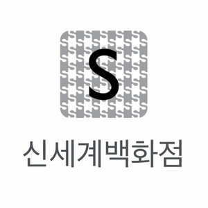 신세계백화점 세일리지 10% 할인 나눔