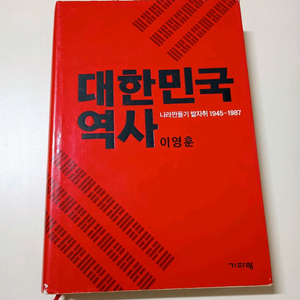 (글 있으면 가능) 책 여러 권 팔아요 - 책마다 가격 다름 이미지