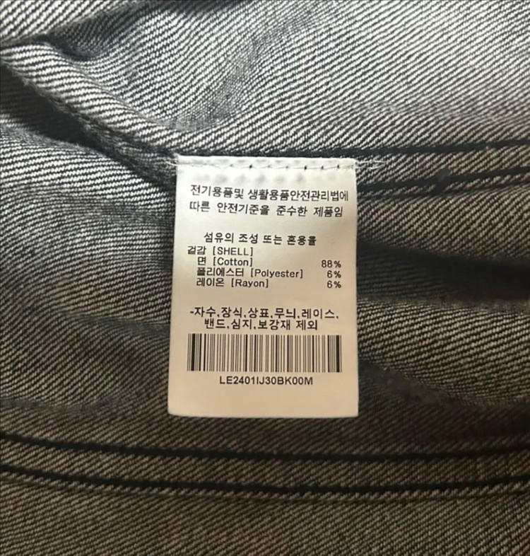 Lee 데님 트러커 자켓 흑청 m사이즈 팝니다.--2