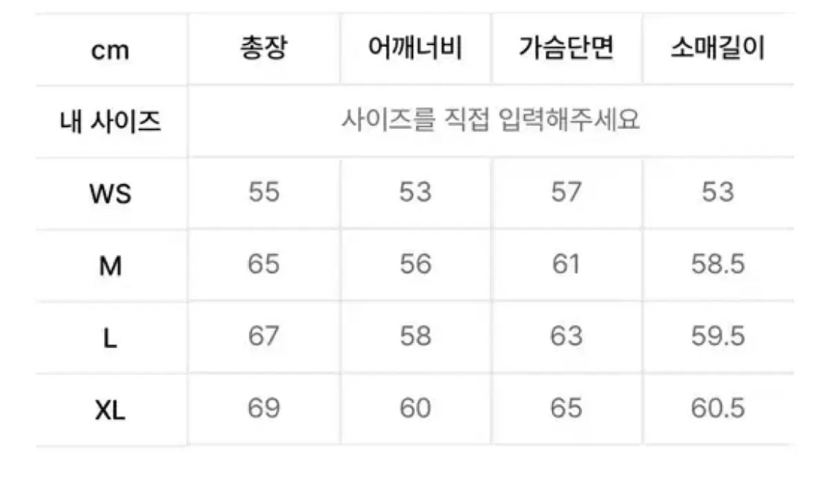 Lee 데님 트러커 자켓 흑청 m사이즈 팝니다.--4