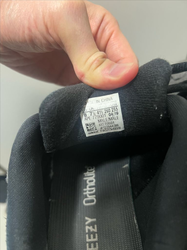 아디다스 이지부스트 반타 700 v2 260사이즈 판매--3