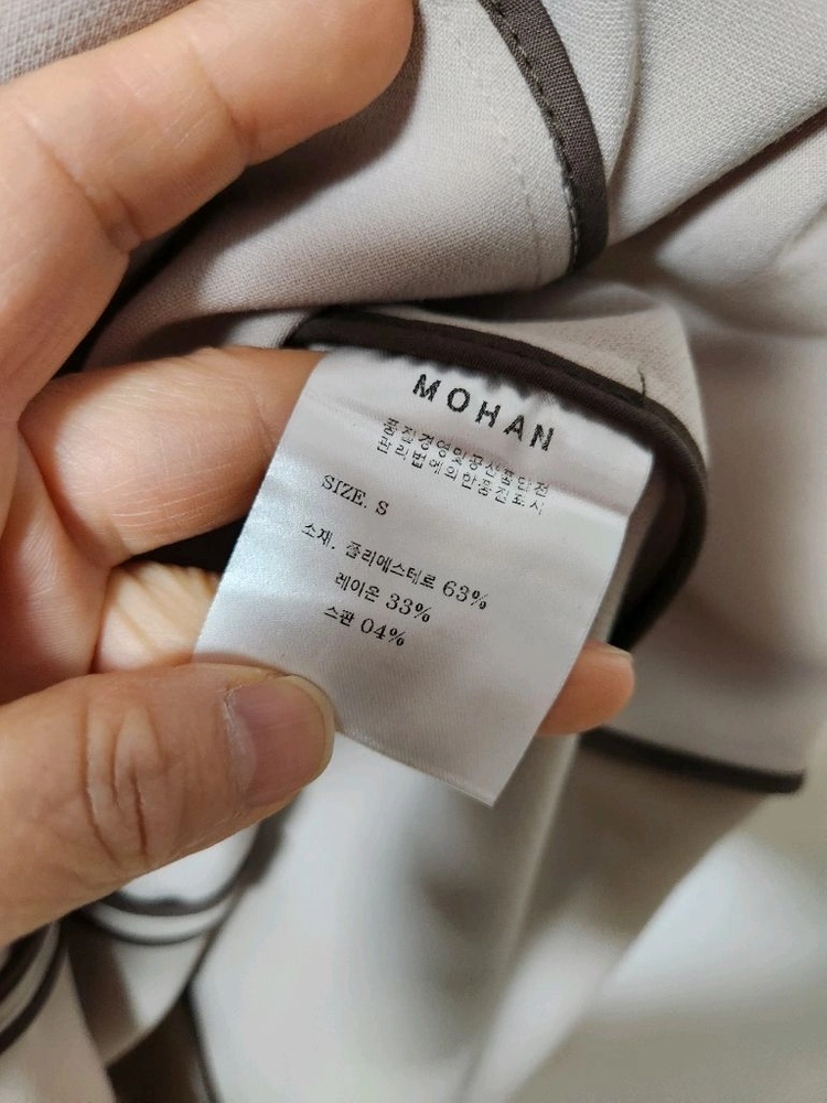 새것)MOHAN 베이지 플레어 원피스 S 이미지