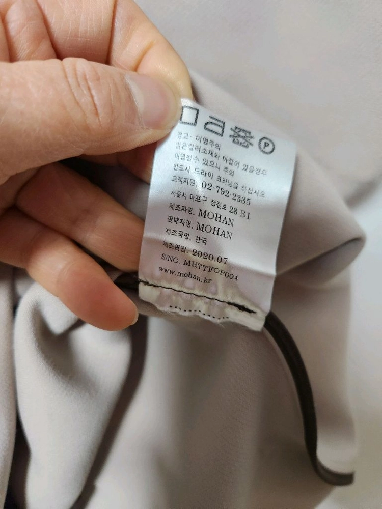새것)MOHAN 베이지 플레어 원피스 S 이미지