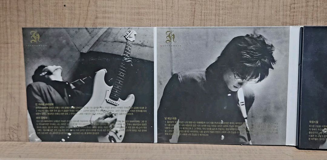 이현석 2집,3집 CD--2