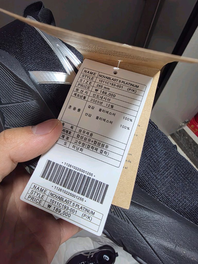 아식스 노바블라스트5 플래티넘 블랙 255--1