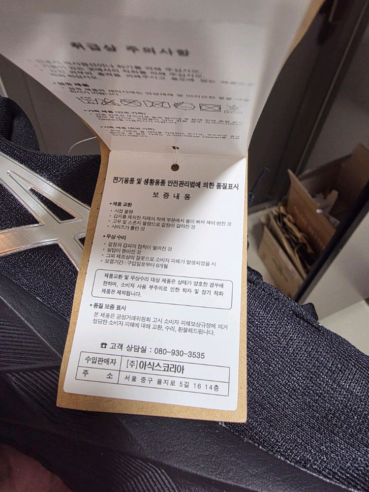 아식스 노바블라스트5 플래티넘 블랙 255--2