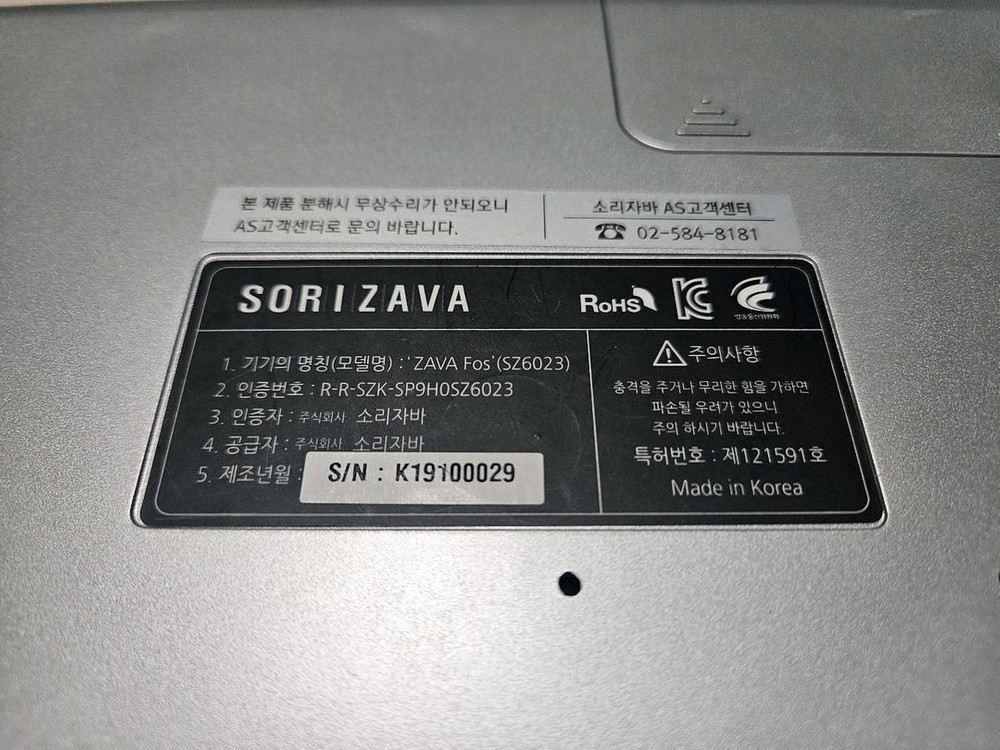 소리자바 속기 키보드 이미지