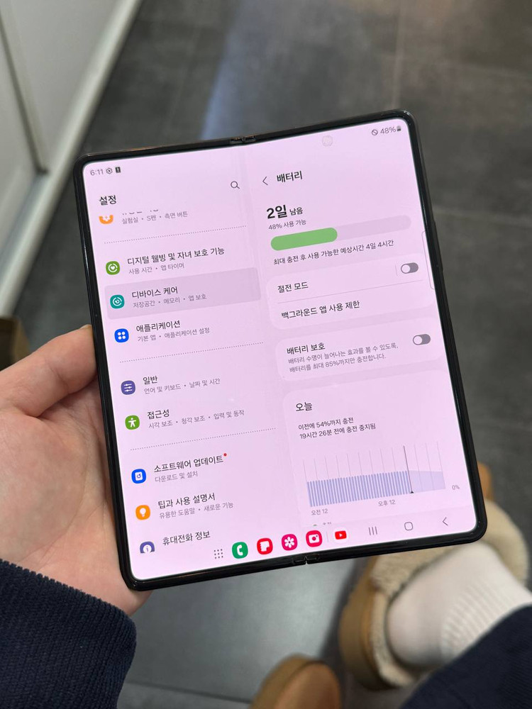 무잔상)갤럭시Z폴드3 블랙 256GB Y1515 이미지