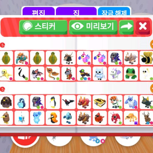 입양하세요 펫 팝니다(선착순 타물+보너스 혜택 있음) 이미지