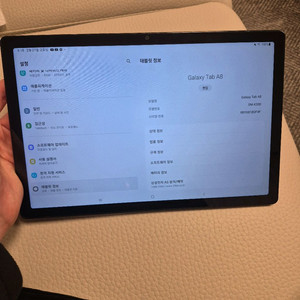 갤럭시 탭 A8