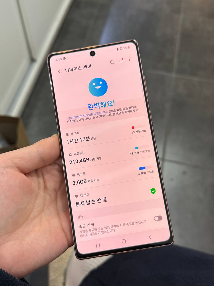 갤럭시노트20 브론즈 256GB Y1516 이미지