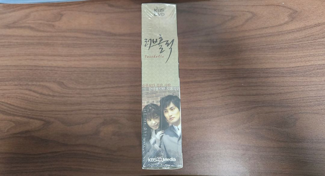 미개봉 러브홀릭 드라마 DVD 판매합니다 HOT 강타 안칠현 에이치오티--1